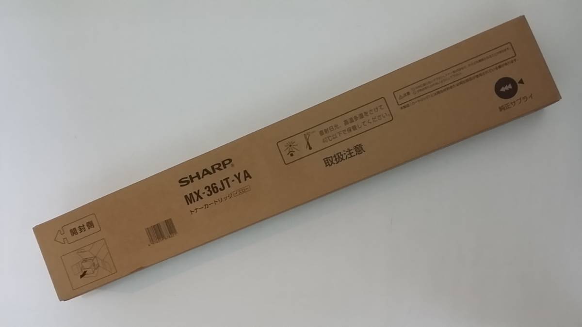 SHARP トナーカートリッジ MX-36JT-YA イエロー シャープ 純正 開封