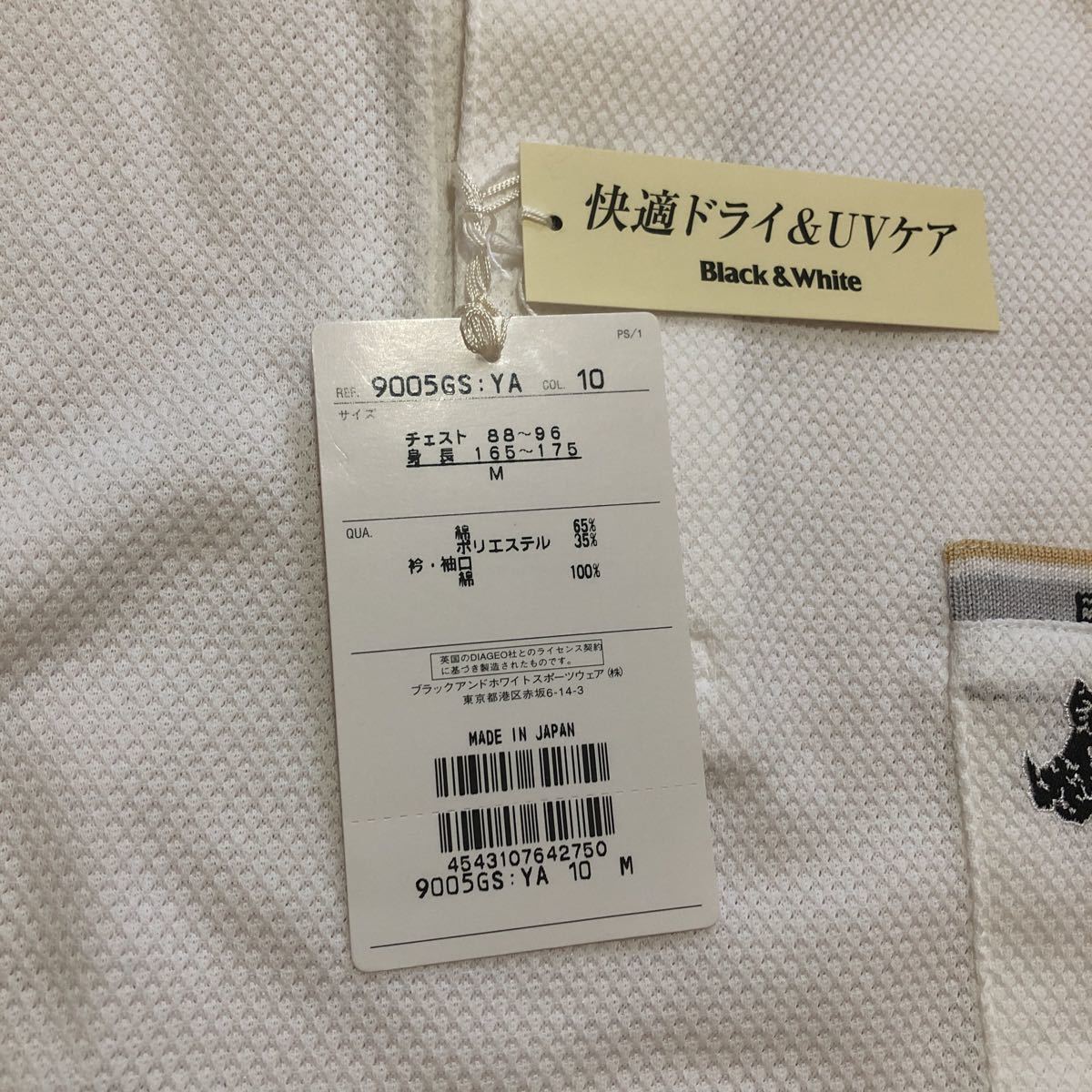 | 長袖 ブラック＆ホワイト 長袖ポロシャツの通販 メンズ Black &amp; White Sportswear - 美品ブラックアンドホワイト ブラックアンドホワイト メンズポロシャツの人気アイテム ポロシャツ｜中古ゴルフウェア 2026年最新ブラックアンドホワイト adabat