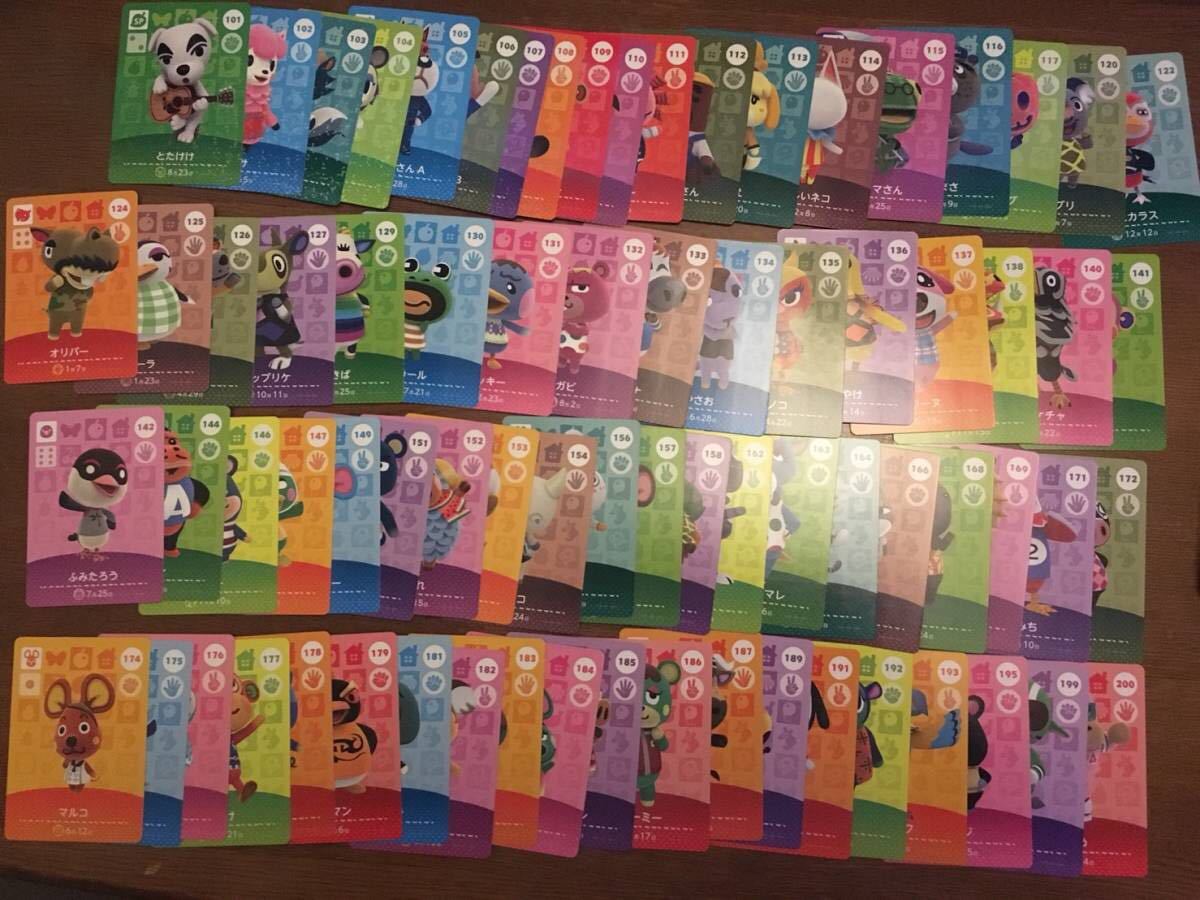 お買い得，限定SALE amiiboカード アミーボカード どうぶつの森 第2弾 まとめ売り 75枚 あつまれどうぶつの森 被りなし e(その他)｜売買されたオークション情報、yahooの商品情報をアーカイブ公開 - オークファン その他
