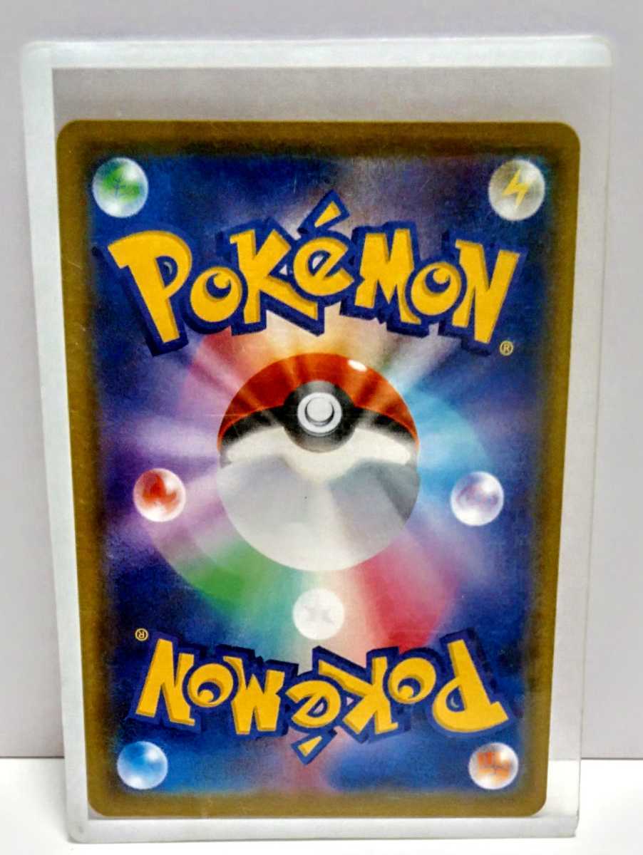 激レア】☆ポケモンカード クイックボール UR トレーディングカード