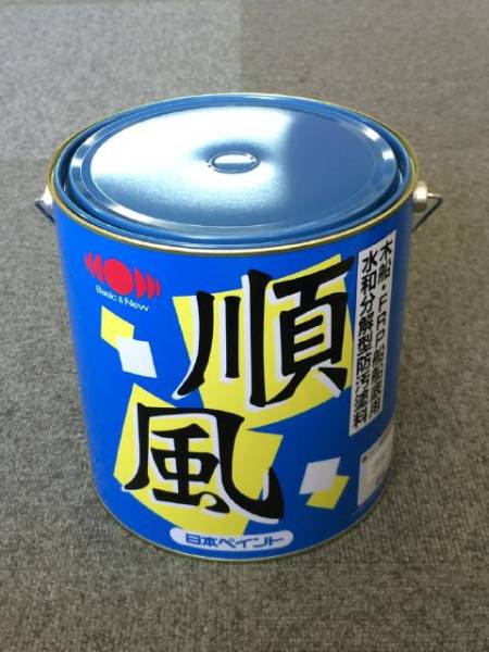 【得価，100%新品】 日本ペイント 順風 青 4kg 船底塗料 船 ボート(メンテナンス)｜売買されたオークション情報、yahooの商品情報をアーカイブ公開 - オークファン メンテナンス