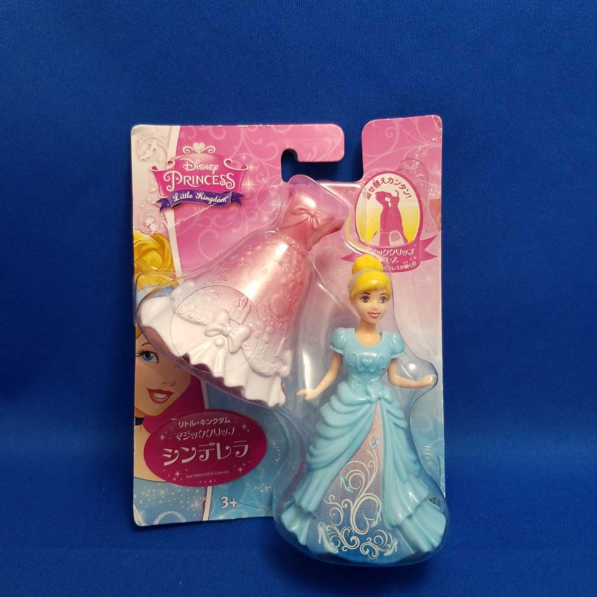 Tdr マジッククリップ シンデレラ 着せ替え 人形 ディズニーランド ディズニー 売買されたオークション情報 Yahooの商品情報をアーカイブ公開 オークファン Aucfan Com