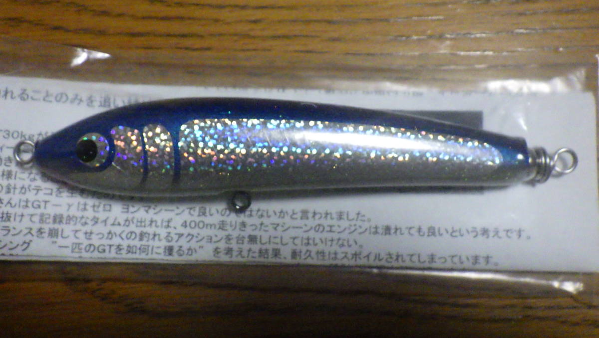 ブルーフィッシュ カーペンター Yahoo!オークション 30」の 30-130