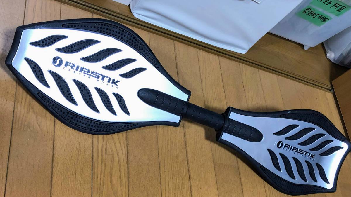  ブレイブボード RIPSTIK リップスティック シルバー(完成品、コンプリートセット)｜売買されたオークション情報、yahooの商品情報をアーカイブ公開 - オークファン 完成品、コンプリートセット