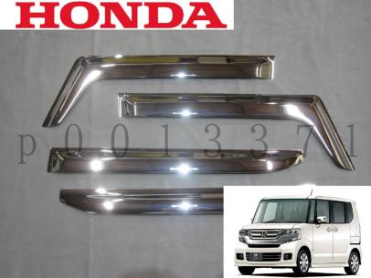  ホンダ N-BOX カスタム JF1 JF2 系 クロームメッキ サイド ドアバイザー 軽カー VIP(サイド)｜売買されたオークション情報、yahooの商品情報をアーカイブ公開 - オークファン ダイハツ用