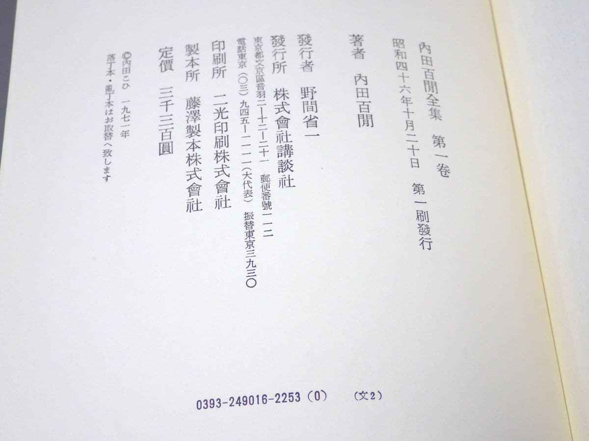 - : ミュージック R.シュトラウス:アルプス交響曲 | の落札相場 (クラシック) 「ゴールドcd」交響曲 Yahoo!オークション 2026年最新Yahoo!オークション R.シュトラウス&frasl;アルプス交響曲 R.シュトラウス&frasl;アルプス交響曲: R.シュトラウス:アルプス交響曲: -アルプス交響曲(音楽)の中古品・新品 (SACD クリスティアン