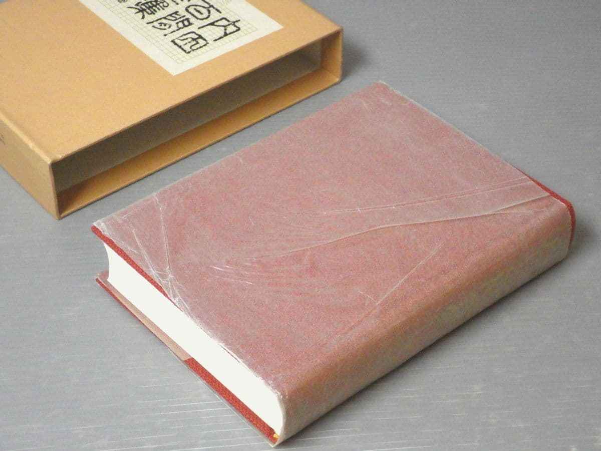 - : ミュージック R.シュトラウス:アルプス交響曲 | の落札相場 (クラシック) 「ゴールドcd」交響曲 Yahoo!オークション 2026年最新Yahoo!オークション R.シュトラウス&frasl;アルプス交響曲 R.シュトラウス&frasl;アルプス交響曲: R.シュトラウス:アルプス交響曲: -アルプス交響曲(音楽)の中古品・新品 (SACD クリスティアン