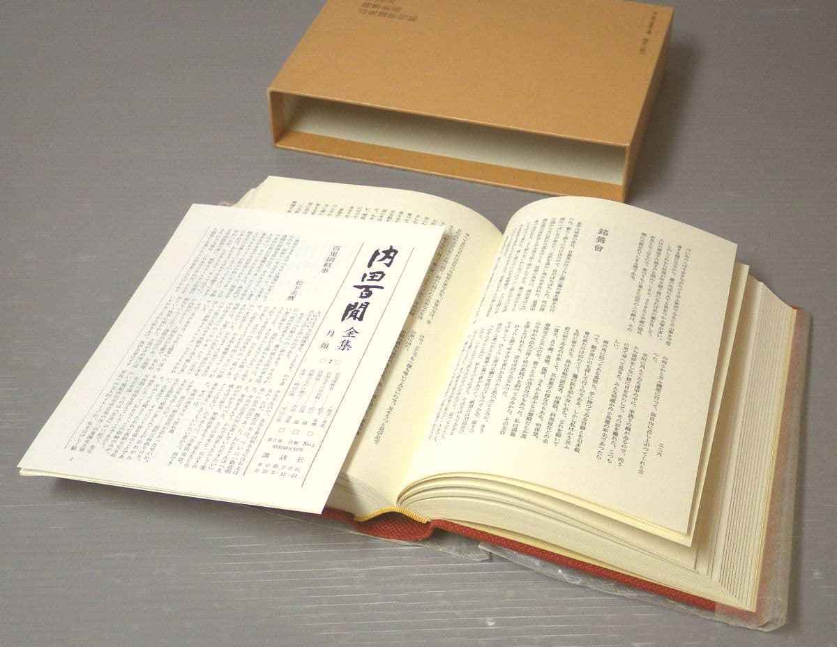 - : ミュージック R.シュトラウス:アルプス交響曲 | の落札相場 (クラシック) 「ゴールドcd」交響曲 Yahoo!オークション 2026年最新Yahoo!オークション R.シュトラウス&frasl;アルプス交響曲 R.シュトラウス&frasl;アルプス交響曲: R.シュトラウス:アルプス交響曲: -アルプス交響曲(音楽)の中古品・新品 (SACD クリスティアン