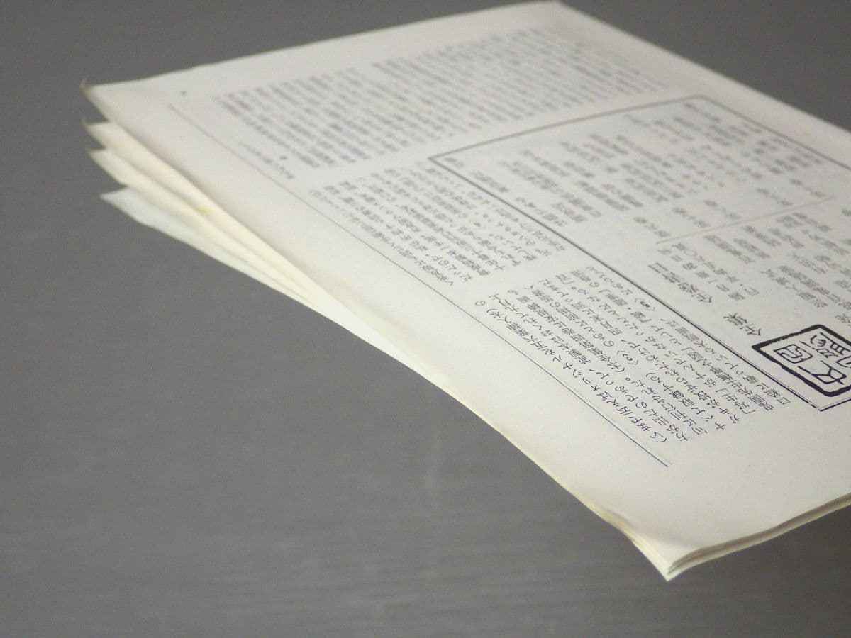 - : ミュージック R.シュトラウス:アルプス交響曲 | の落札相場 (クラシック) 「ゴールドcd」交響曲 Yahoo!オークション 2026年最新Yahoo!オークション R.シュトラウス&frasl;アルプス交響曲 R.シュトラウス&frasl;アルプス交響曲: R.シュトラウス:アルプス交響曲: -アルプス交響曲(音楽)の中古品・新品 (SACD クリスティアン