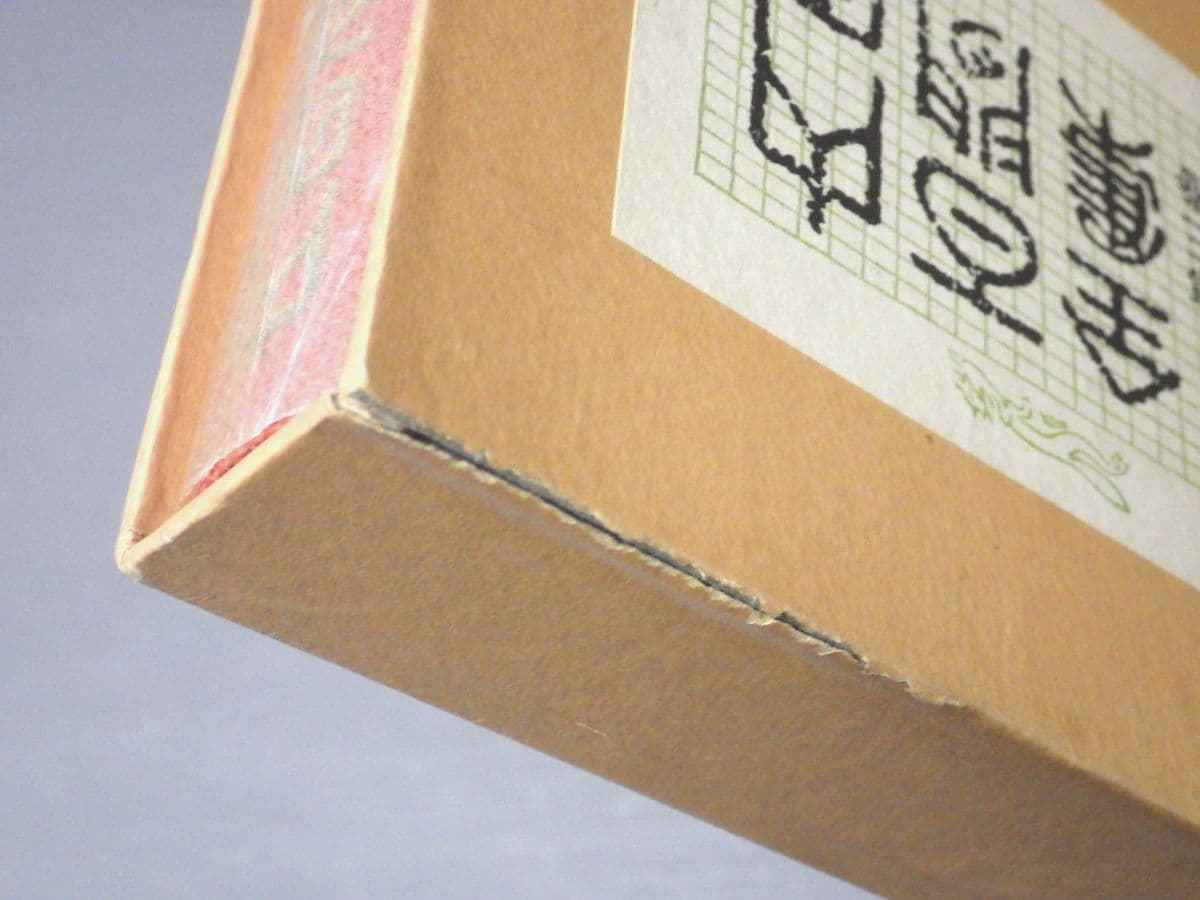 - : ミュージック R.シュトラウス:アルプス交響曲 | の落札相場 (クラシック) 「ゴールドcd」交響曲 Yahoo!オークション 2026年最新Yahoo!オークション R.シュトラウス&frasl;アルプス交響曲 R.シュトラウス&frasl;アルプス交響曲: R.シュトラウス:アルプス交響曲: -アルプス交響曲(音楽)の中古品・新品 (SACD クリスティアン