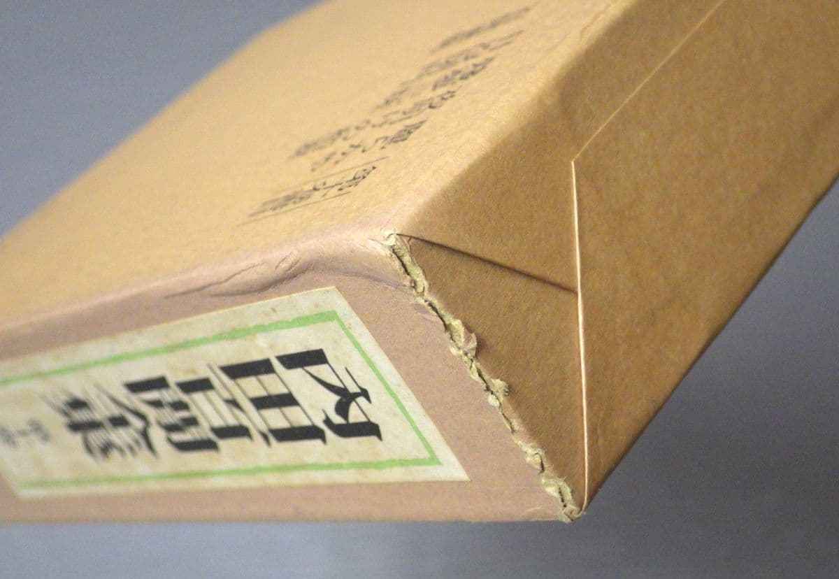 - : ミュージック R.シュトラウス:アルプス交響曲 | の落札相場 (クラシック) 「ゴールドcd」交響曲 Yahoo!オークション 2026年最新Yahoo!オークション R.シュトラウス&frasl;アルプス交響曲 R.シュトラウス&frasl;アルプス交響曲: R.シュトラウス:アルプス交響曲: -アルプス交響曲(音楽)の中古品・新品 (SACD クリスティアン