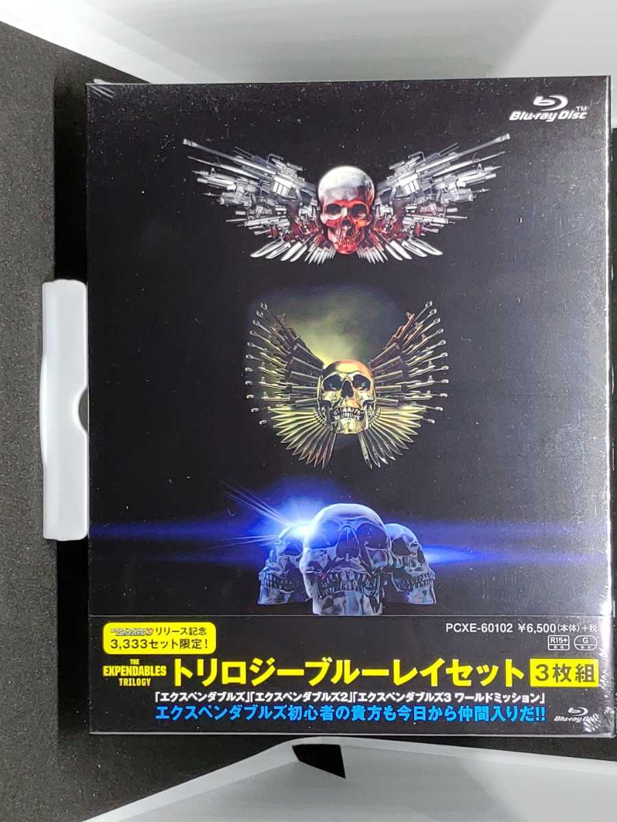 最新商品 エクスペンダブルズ・トリロジーブルーレイセット
