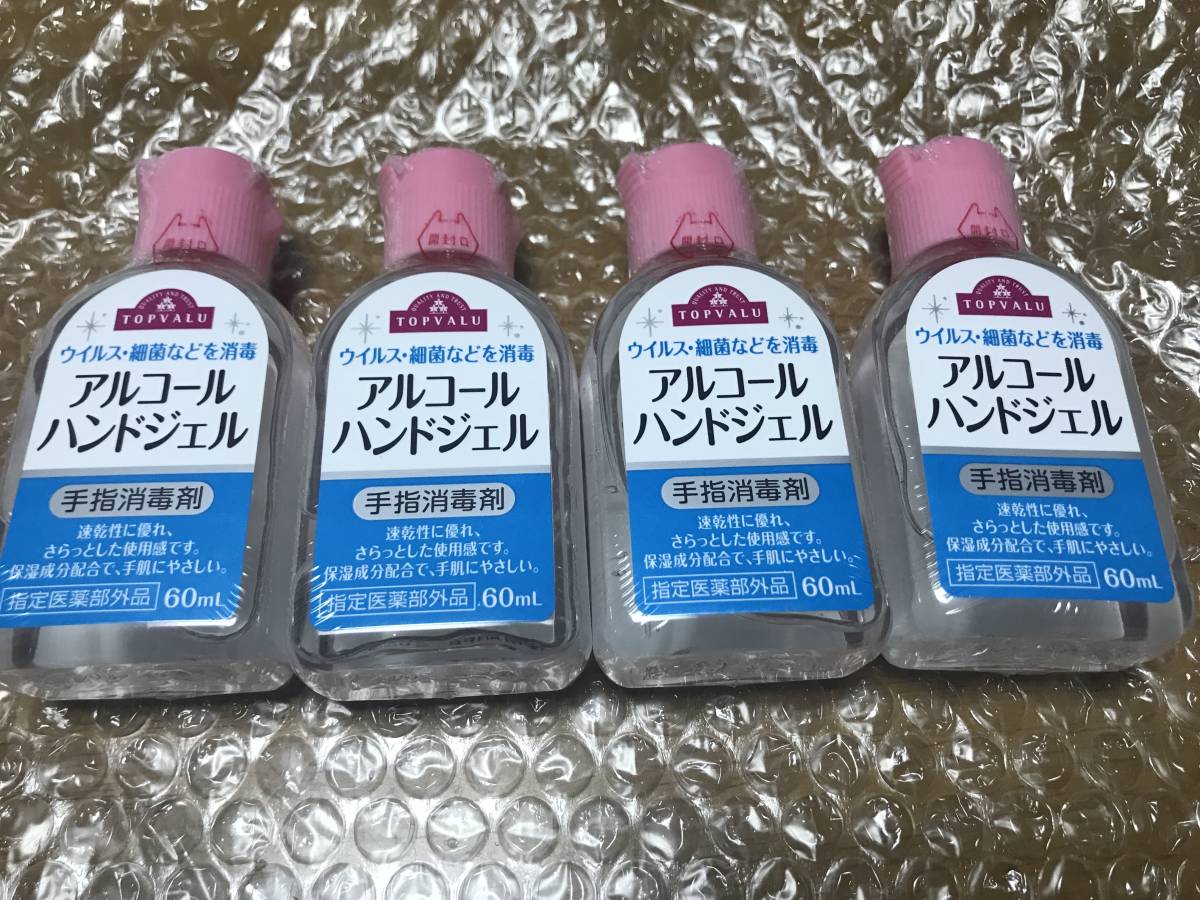 手ピカジェル同等品　トップバリュ　アルコールハンドジェル60ml ４本_1