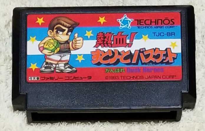 熱血すとりーとバスケット | 熱血!すとりーとバスケット 6⁄28