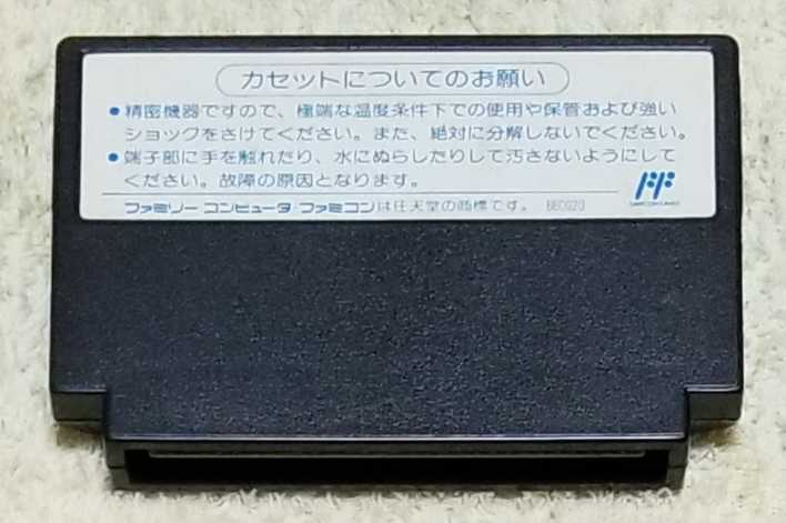 熱血すとりーとバスケット | 熱血!すとりーとバスケット 6⁄28