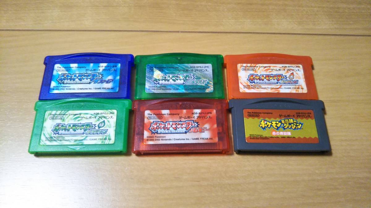 ゲームボーイアドバンス ポケットモンスター エメラルド サファイア 