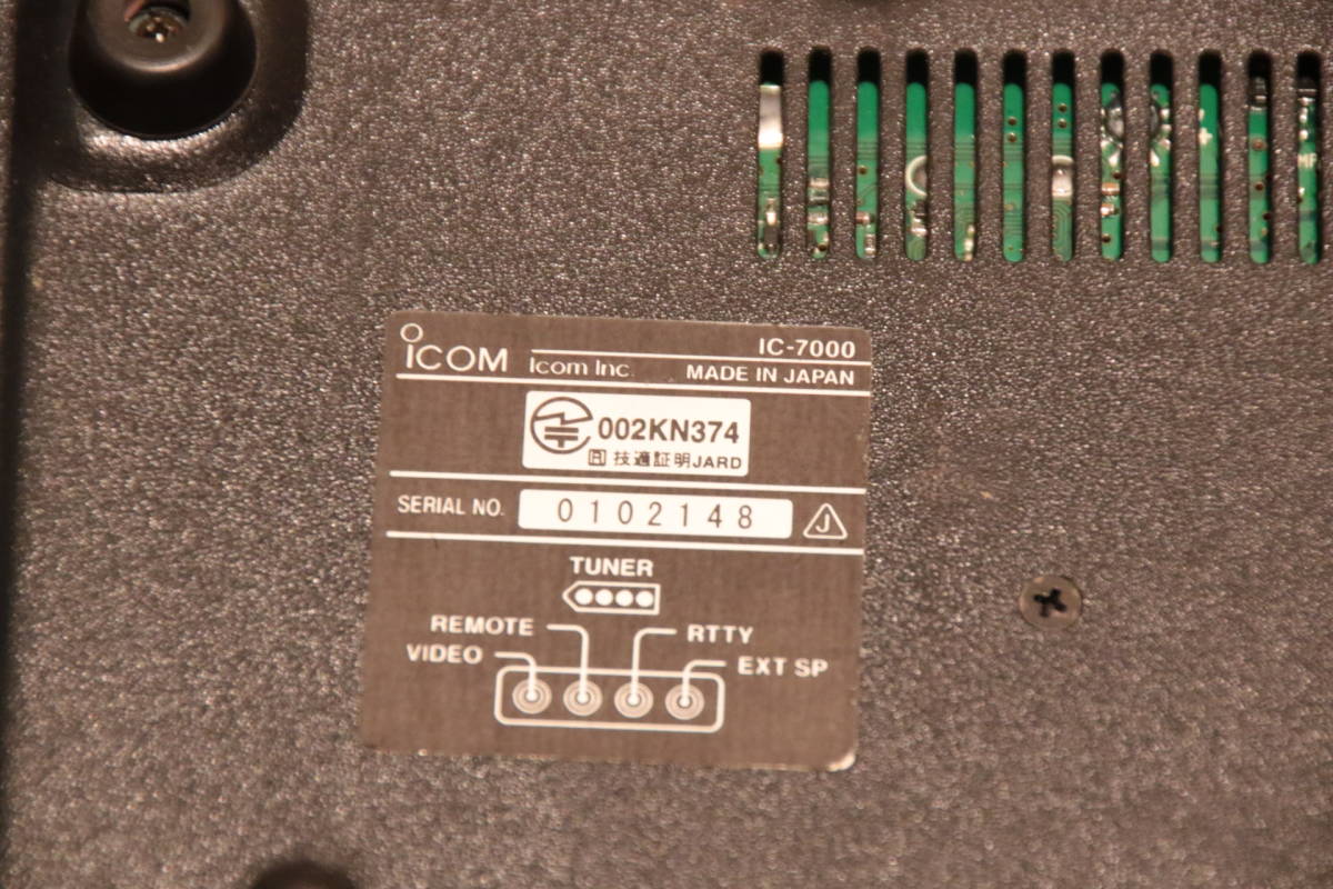 iCOM アイコム IC-7000 受信機 【公式通販】