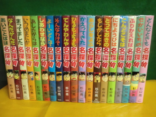 書籍 ジュニアチャンピオンコース 5冊セット◇あなたは名探偵/他