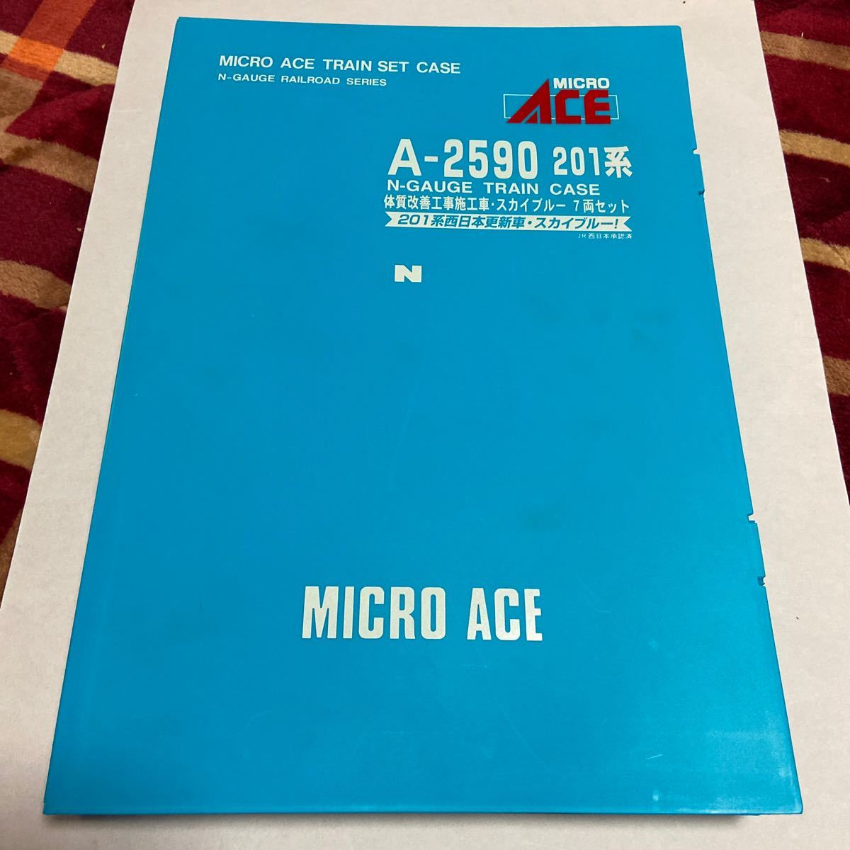 MICRO ACE A-2590 201系 体質改善工事・スカイブルー 7両セット
