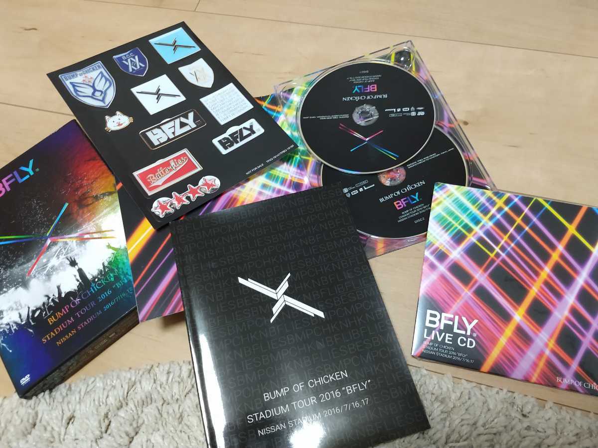 BUMP OF CHICKEN STADIUM TOUR 2016 BFLY　NISSAN STADIUM 2016/7/16，17(初回限定盤)(LIVE DVD+LIVE CD)