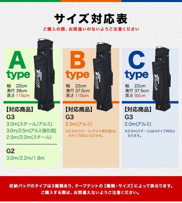 タープテント FIELDOOR（フィールドア） | タープテント用 キャスター付プレミアム 楽天1位FIELDOOR テント タイヤ付き アウトレットテント タイヤ付きキャリー キャスターバッグ カンタンタープ キャスター付 キャスター付き : 組立と運び簡単!!センター