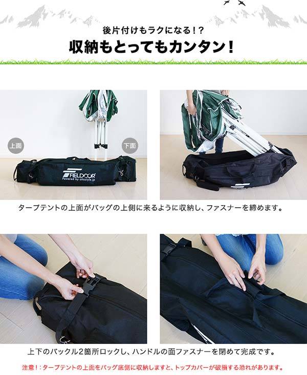 タープテント FIELDOOR（フィールドア） | タープテント用 キャスター付プレミアム 楽天1位FIELDOOR テント タイヤ付き アウトレットテント タイヤ付きキャリー キャスターバッグ カンタンタープ キャスター付 キャスター付き : 組立と運び簡単!!センター