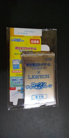 ポケモンカード プロモ ローソン 限定 ピカチュウ アローラロコン イーブイ 等 セット まとめ売り 売買されたオークション情報 Yahooの商品情報をアーカイブ公開 オークファン Aucfan Com