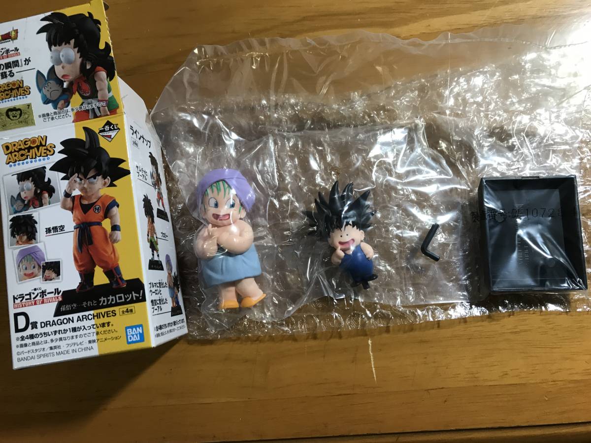 HISTORY OF ドラゴンボール 一番くじ RIVALS RIVALS｜一番くじ倶楽部