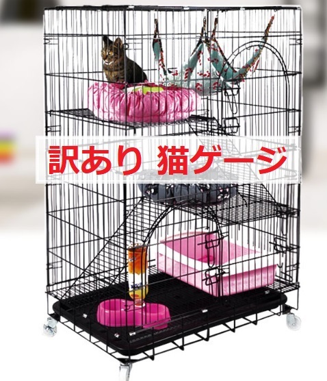 ケージ 猫 2段 キャットケージ 大型 3段 ペットケージ ゲージ コンパクト おしゃれ キャットゲージ