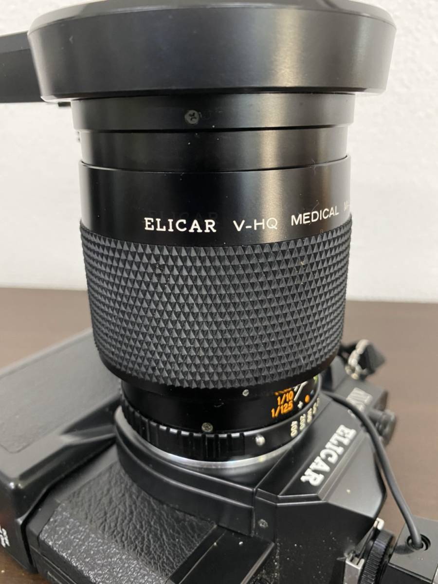 MS-1/ELICAR/レンズV-HQ/ケース付き V-HQ 90mm エリカー MS-1｜永瀬