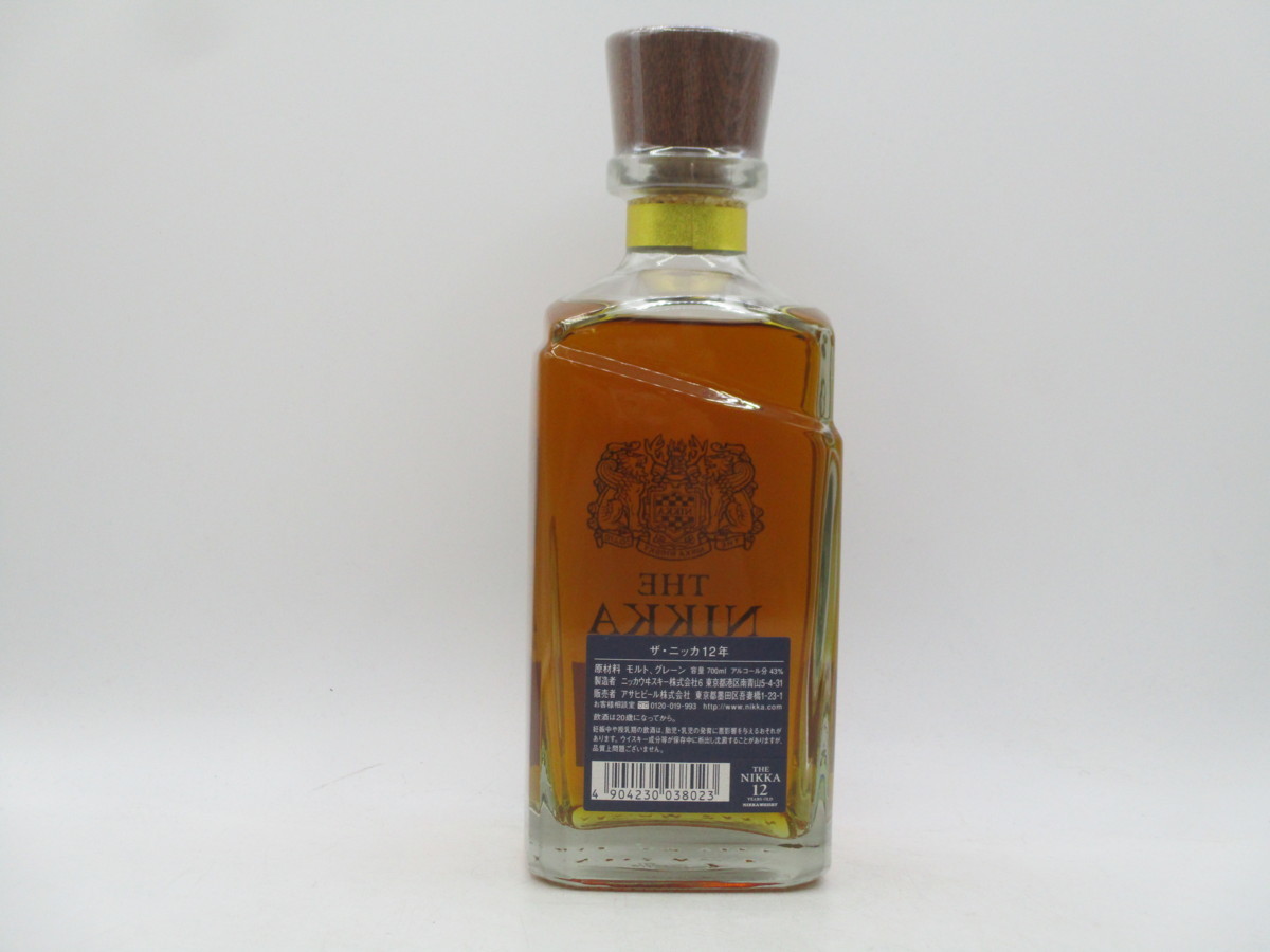 ザ・ニッカ12年 700ml 12年 ザニッカ12年 公式通販 THE NIKKA 食品・飲料・