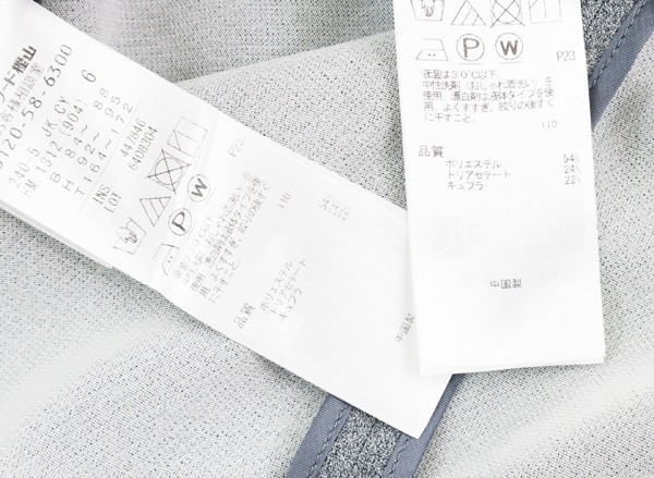 ◇美品【iCB アイシービー】セットアップ パンツスーツ ライトグレー