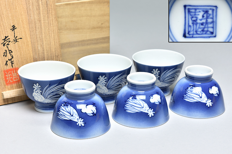 中国美術 青花霊芝雲龍紋 瓶(K-A860) 中国美術 青花霊芝雲龍紋 瓶(K