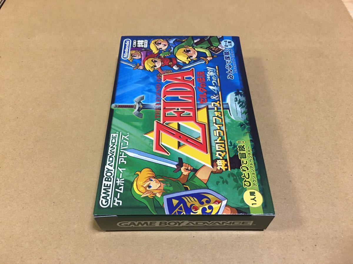 ゼルダの伝説 ふしぎのぼうし ゲームボーイアドバンス GBA 【公式通販】