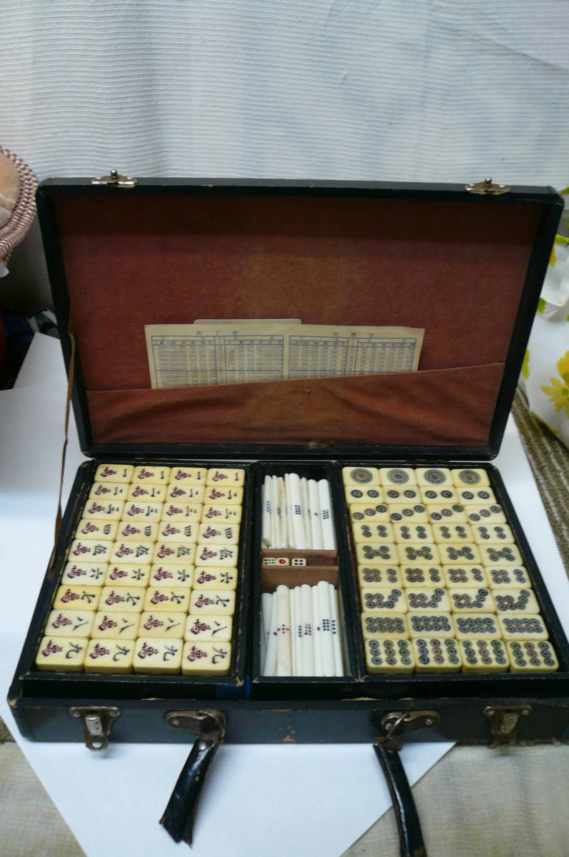 背竹 骨牌 麻雀牌 竹嵌 中国 手彫り (d-11) 木箱入り 背竹牌