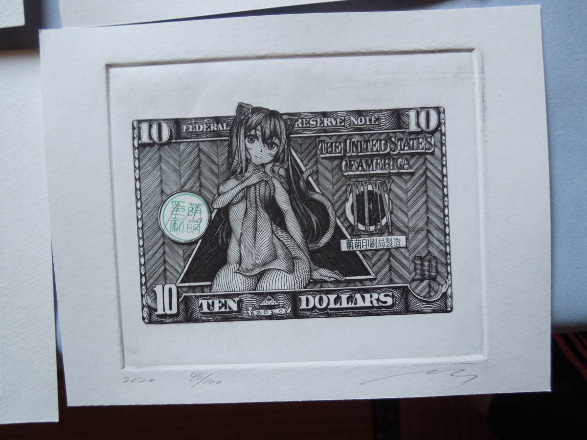 萌銅版画コレクション 48種 サインエディション有 コレクション 紙幣 切手 日本円 手書きイラスト 萌えキャラ 手描きイラスト 売買されたオークション情報 Yahooの商品情報をアーカイブ公開 オークファン Aucfan Com