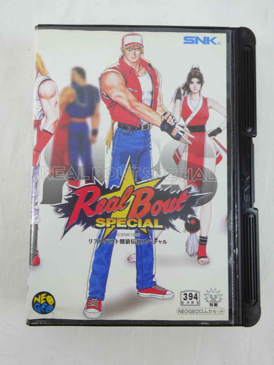 餓狼伝説SPECIAL ネオジオロムカセット SNK NEOGEO ROM ロム ソフト