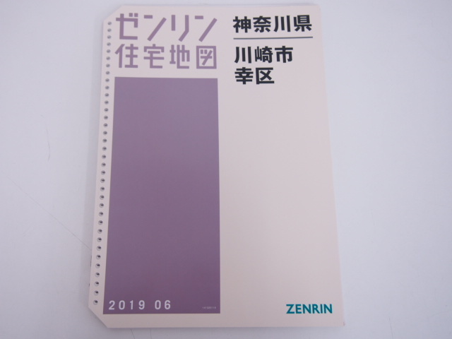古地図] 1988⁄ 東京都府中市（公共施設地図航空社） B4判 住宅地図