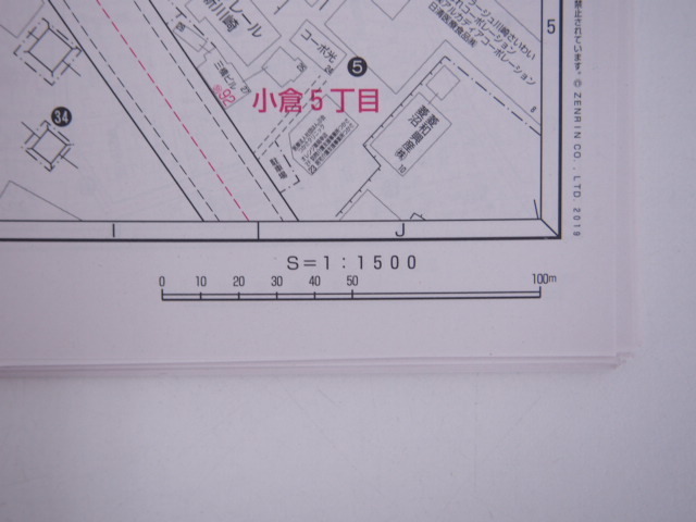 古地図] 1988⁄ 東京都府中市（公共施設地図航空社） B4判 住宅地図