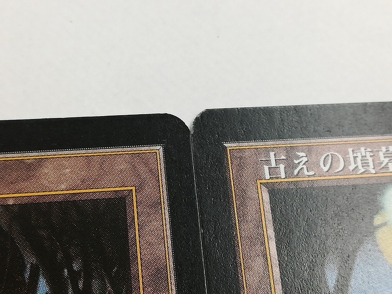sB658o [人気] MTG 古えの墳墓 Ancient Tomb 日本語版 2枚 TMP 土地