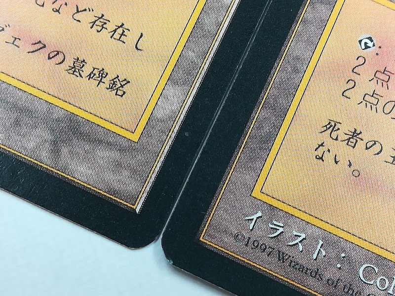 sB658o [人気] MTG 古えの墳墓 Ancient Tomb 日本語版 2枚 TMP 土地