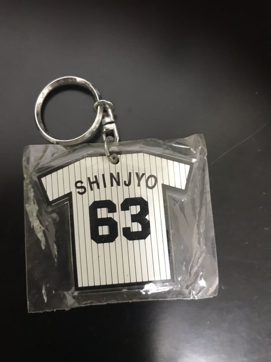 阪神若手時代新庄剛志ユニフォーム型キーホルダー　阪神タイガース_1