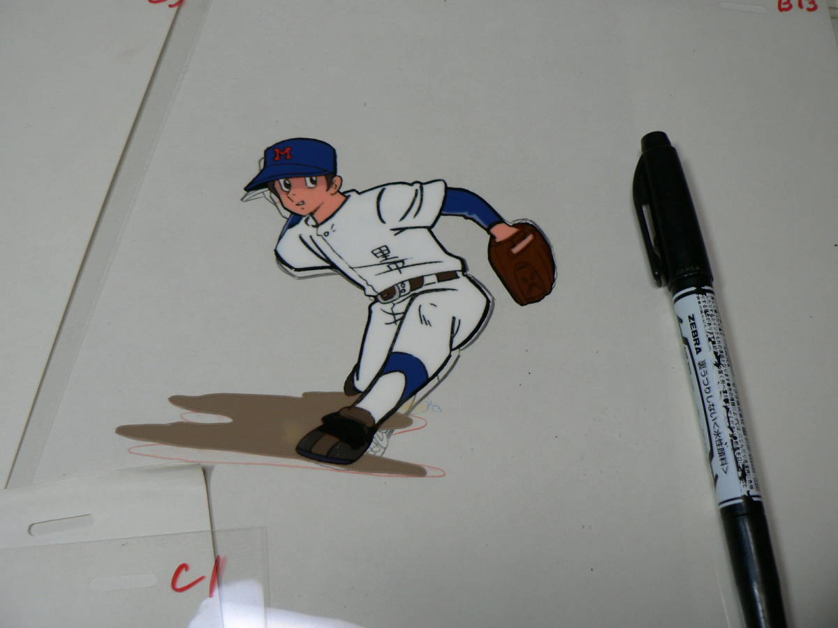 セル画 ドカベン 里中智 22枚 あ行 売買されたオークション情報 Yahooの商品情報をアーカイブ公開 オークファン Aucfan Com