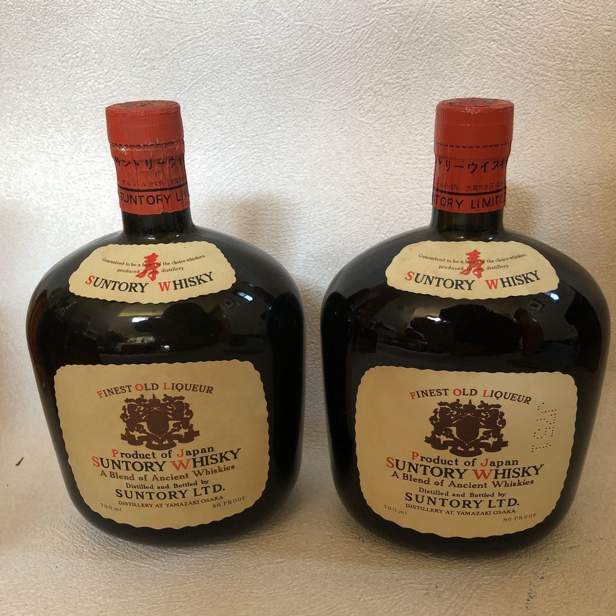 ☆古酒　サントリーオールド　角瓶　ゴールド　セレクト　カスタム　オーシャンリザーブ　vsop 11本まとめて☆_5