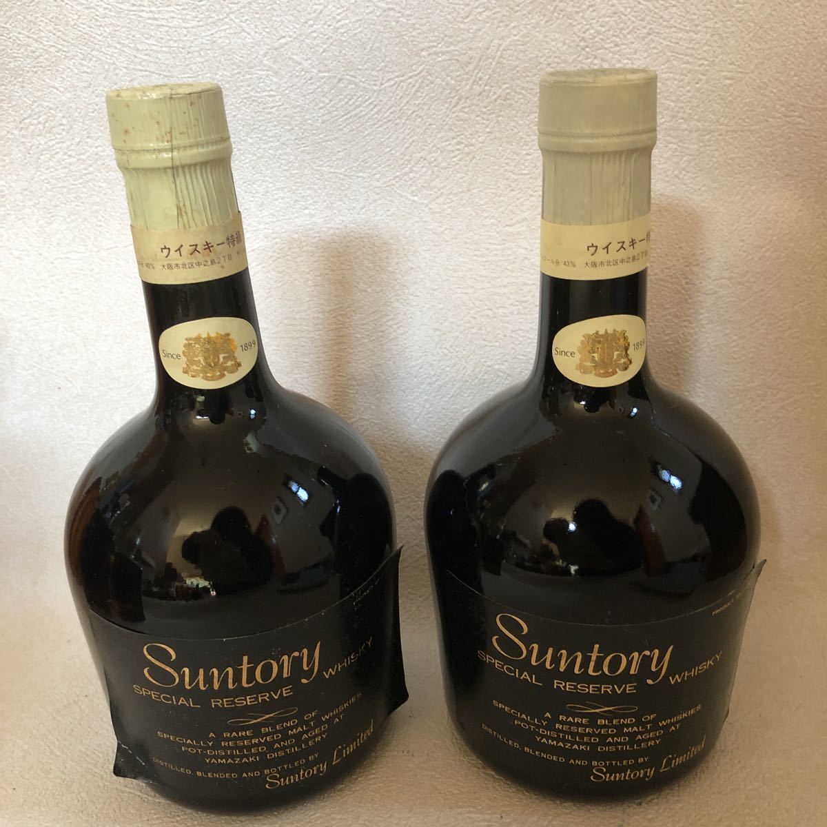 ☆古酒　サントリーオールド　角瓶　ゴールド　セレクト　カスタム　オーシャンリザーブ　vsop 11本まとめて☆_7