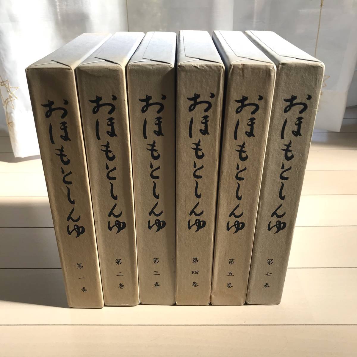 おほもとしんゆ : 大本神諭 天声社の通販 本 by