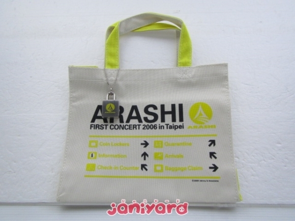 ARASHI  FIRST CONCRT 2006in 台北　非売品バック ARASHI FIRST CONCRT 2006in 台北 非売品バック 20年前のグッズ