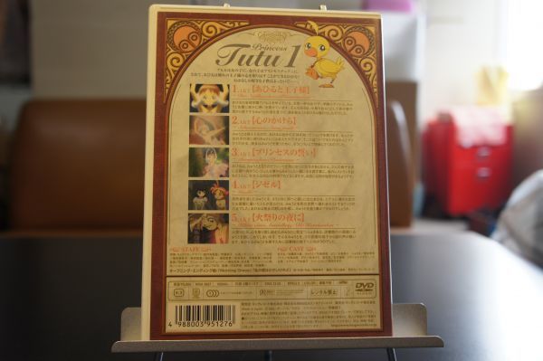 Dvd プリンセスチュチュ 1巻 初回限定版 Dvd は行 売買されたオークション情報 Yahooの商品情報をアーカイブ公開 オークファン Aucfan Com Dvd プリンセスチュチュ 1巻 初回限定版 Dvd は行 売買されたオークション情報 Yahooの商品情報をアーカイブ公開 オークファン Aucfan Com