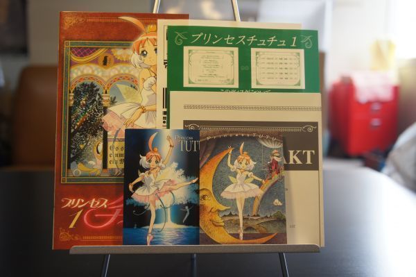 Dvd プリンセスチュチュ 1巻 初回限定版 Dvd は行 売買されたオークション情報 Yahooの商品情報をアーカイブ公開 オークファン Aucfan Com Dvd プリンセスチュチュ 1巻 初回限定版 Dvd は行 売買されたオークション情報 Yahooの商品情報をアーカイブ公開 オークファン Aucfan Com
