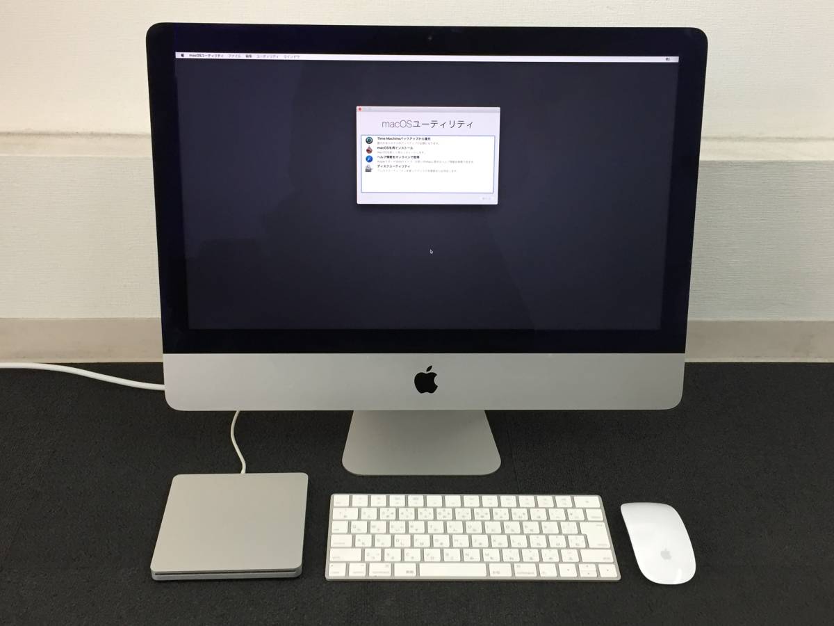 23295☆Apple iMac 21.5インチ A1418 Corei5/メモリ8GB/HDD1TB 外付け